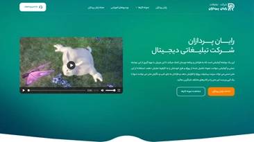 صالح کاشفی - نمونه کار طراحی وب سایت دیجیتال مارکتینگ